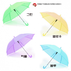 이쁜 파스텔 장우산 우산