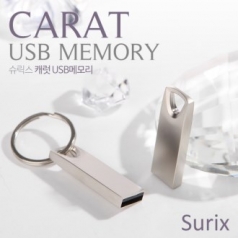 슈릭스 캐럿 메탈 USB 메모리 128GB