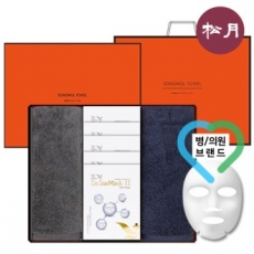송월 케어데이 세트5 (호텔수건 190G 2매 + 병의원 마스크팩 5매) + 세트박스 + 쇼핑백