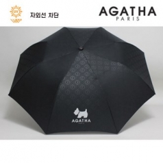 아가타 3단 매직엠보블랙 자동우산