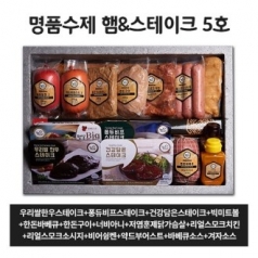 [22년추석][햇살푸드]수제 햄&스테이크 5호