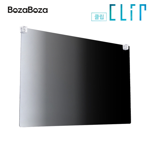 BozaBoza Clip 사생활 보호 정보 보호 프라이버시 필름 필터 클립형 (32인치)