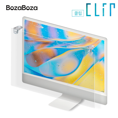 BozaBoza Clip 시력보호 파손방지 블루라이트 차단 필름 필터 클립형 (32인치)