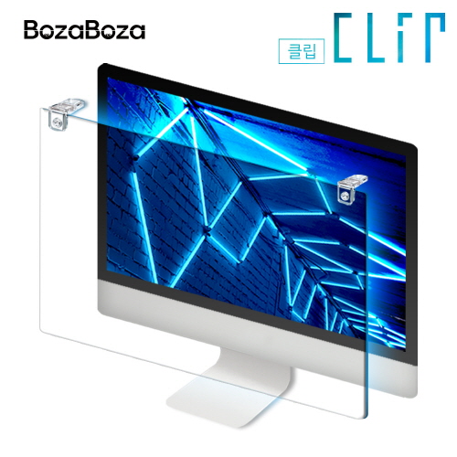 BozaBoza Clip 시력보호 파손방지 블루라이트 차단 필름 필터 클립형 (32인치)