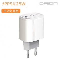 드리온 가정용 PD25W 충전기- C포트 1구