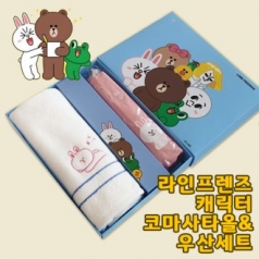 라인프렌즈 캐릭터 코마사타올&우산세트