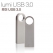 트리온 루미 메탈 3.0 USB 32G