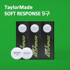 테이러메이드 리스폰스 9구 (3pc) soft response