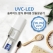 국산 휴대용 LED UVC 칫솔살균기,휴대용 칫솔 99.9%살균_gi004