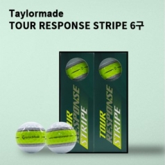 테일러메이드 투어 리스폰스 스트라이프 (tour response stripe) 6구 ( 3pc) 테일러메이드 골프공 6구