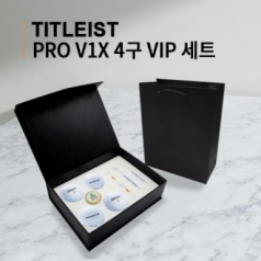 타이틀리스트 pro v1x 4구 vip 선물세트 (4pc) 타이틀리스트 선물세트