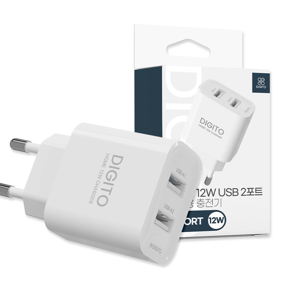 디지토 12W USB 2포트 가정용 고속충전기 5V 2.4A 분리형
