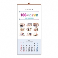 100세 건강생활 특3절 달 (335x700)
