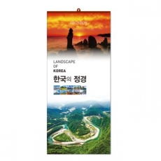 한국의 정경 장3절 달력 (345x780)