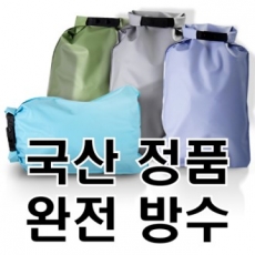엑스케이스 친환경 방수 파우치 // 국산정품