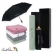 아놀드파마 3단 전자동 반사띠 바이어스 우산+체인150 타올세트