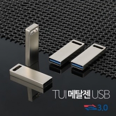[TUI]메탈젠 USB 3.0 32G