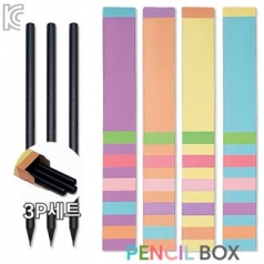 흑목 원형연필 펜슬박스 3P세트