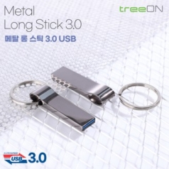트리온 메탈 롱 스틱 3.0 USB메모리 256기가