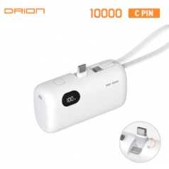 드리온 빌트인 도킹 C핀 보조배터리 10000mAh