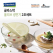 글라스락 냉면기 2조 세트 (1400ml*2)