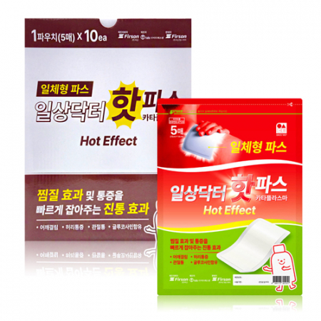 글루코사민함유 일체형 핫파스 1팩(5매입) 카타플라스마 #2
