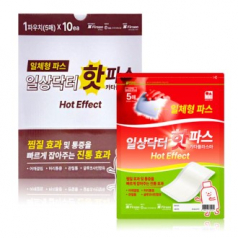 글루코사민함유 일체형 핫파스 1팩(5매입) 카타플라스마