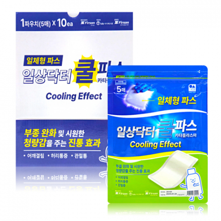 냉찜질 일체형 쿨파스 1팩(5매입) 카타플라스마 #2