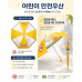 작은이미지: 프리미엄 8K 투명창 어린이 안전우산(어린이우산/투명우산/등하교우산/반사우산/안전표시우산/원터치우산/반자동우산) #2