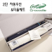 작은이미지: 크로커다일 프리미엄 타올 우산세트-8번 #2