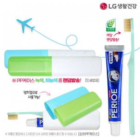 엘지 페리오치약 50g 로우카본 칫솔세트 PP상하 #3