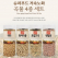 슈퍼FOOD 저속노화 곡물 4종세트(면세)