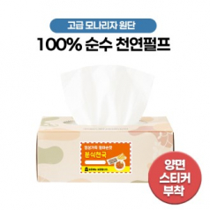 천연 미용티슈 직사각 150매  (양면 스티커부착)