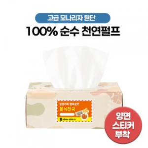 천연 미용티슈 직사각 150매  (양면 스티커부착)