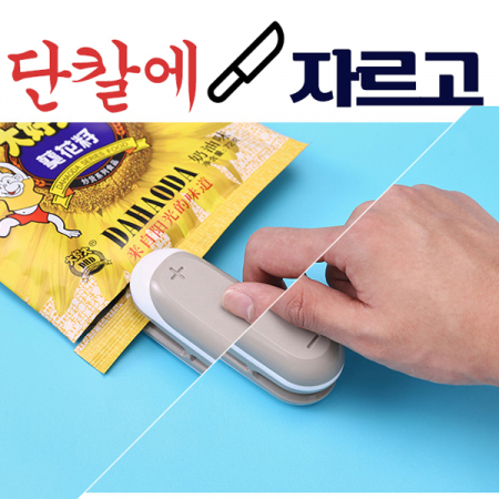 실링기 2in1 가정용 휴대용 핸드 미니 매직 실링기 비닐 접착기 밀봉기 커터기 포장기 #3