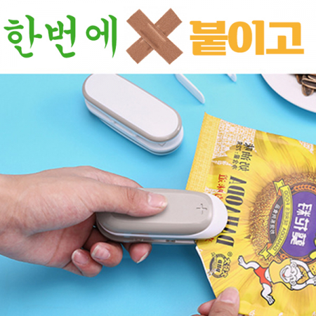 실링기 2in1 가정용 휴대용 핸드 미니 매직 실링기 비닐 접착기 밀봉기 커터기 포장기 #2