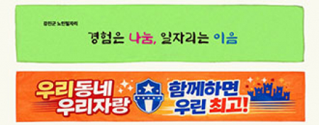 스포츠타올 [스웨이드타올] 100*30 응원타올 흡한속건타올 전체인쇄가능 #3
