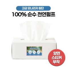 천연 미용티슈 직사각 180매 B타입 (양면 스티커부착)