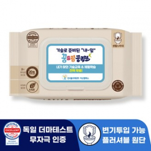 로띠앙 센시티브 플러셔블 그린 70g 캡형 물티슈 (30매)