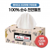 작은이미지: 뽑아쓰는 천연펄프 키친타올 100매 (양면 스티커부착) #2