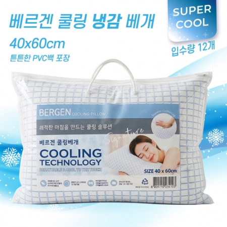 쿨링 냉감 베개 150*200cm(손잡이가방) #2