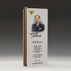 기업 재직 공로패 TKS5192 컬러수채화