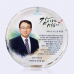 작은이미지: 퇴직 감사 재직 근속 위촉패 TKS108 컬러수채화 #2