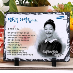 기업 은퇴 정년 공로패 TKS092 수묵화