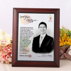 인물화 재직퇴임기념패 TKS012 수묵화