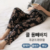 작은이미지: 코스모 몸빼바지 여름 쿨 팬츠 밴딩 바지 #2