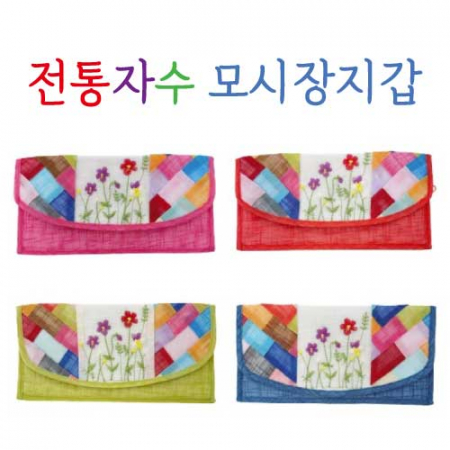 전통자수 장지갑 모시 조각보 장지갑 외국인선물 #2