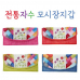 작은이미지: 전통자수 장지갑 모시 조각보 장지갑 외국인선물 #2