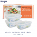 작은이미지: BREGEN   밀폐용기  직사각1000ml*3개 세트 #2