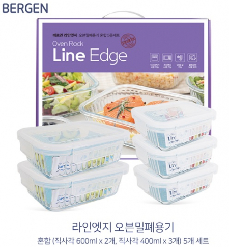 BREGEN 밀폐용기 혼합5종 (직사각600ml*2 직사각400ml*3) #2